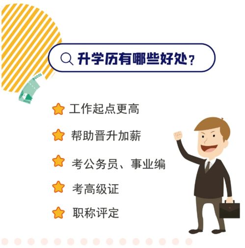 遂昌人专属学习充电指南 开启您的终身成长之旅