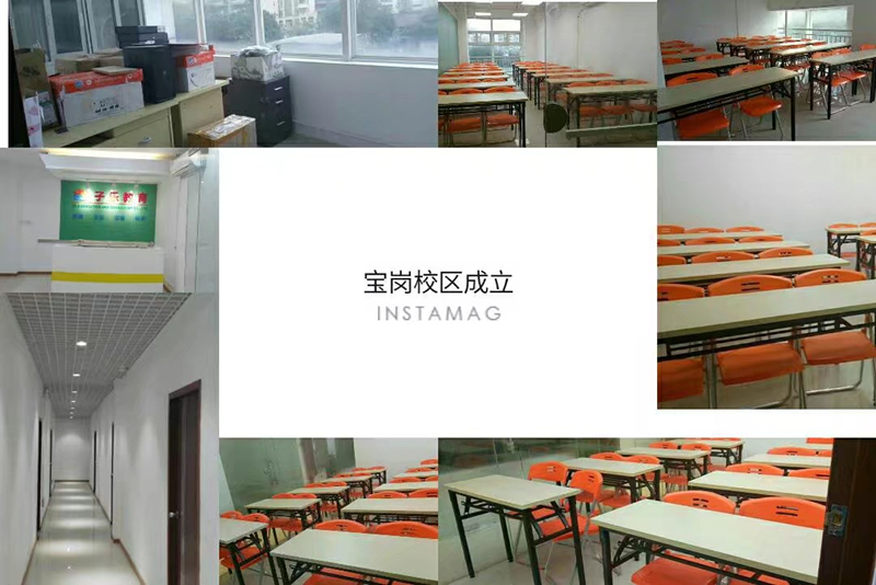 2018年广州市子乐教育信息咨询诚聘老师公告（5人）解析